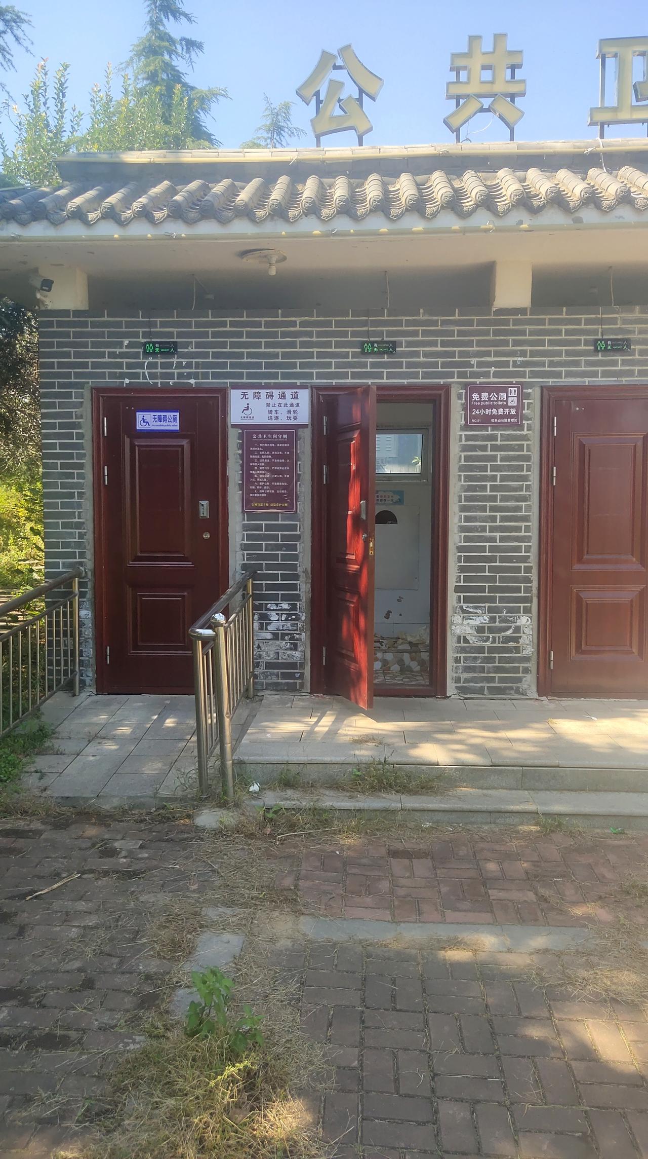 星期天没事带娃来说森林公园转转，突然内急发现一个公厕，心想总算遇到救星了。走进一
