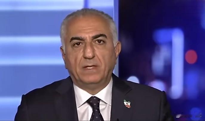 流亡伊朗王储巴列维:“推翻德黑兰政权，美军不能半途而废。”

巴列维的“复国梦”