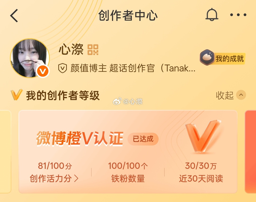 为了免费的vvip我要开始互动了。 