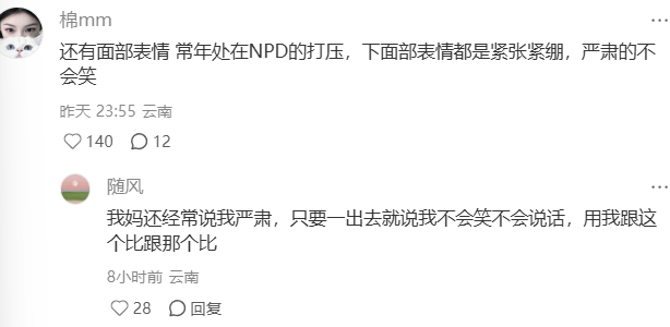 原来体态和身处环境有关系。 