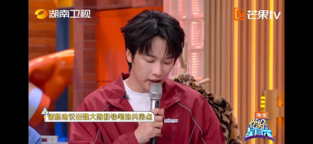 你好星期六全员小品人 笑料来袭！马丽、范丞丞、乔杉、魏大勋、魏哲鸣、张艺凡、赖伟