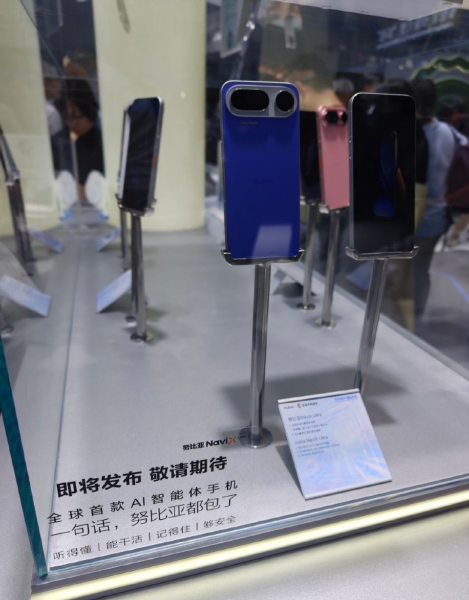 科技佳ZHJ 字节和努比亚联合开发的全球首款AI智能体手机—努比亚Navi X 