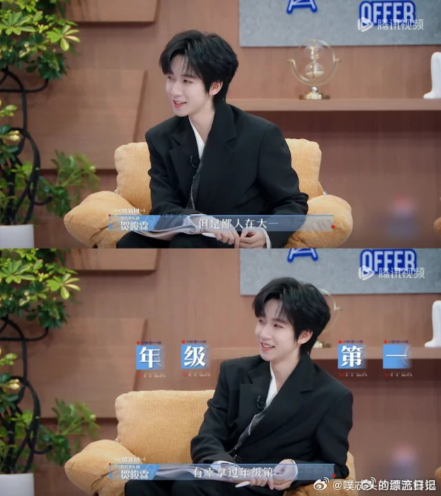 贺峻霖大一曾拿年级第一令人心动的offer贺峻霖大一拿年级第一我一点都不意外，《