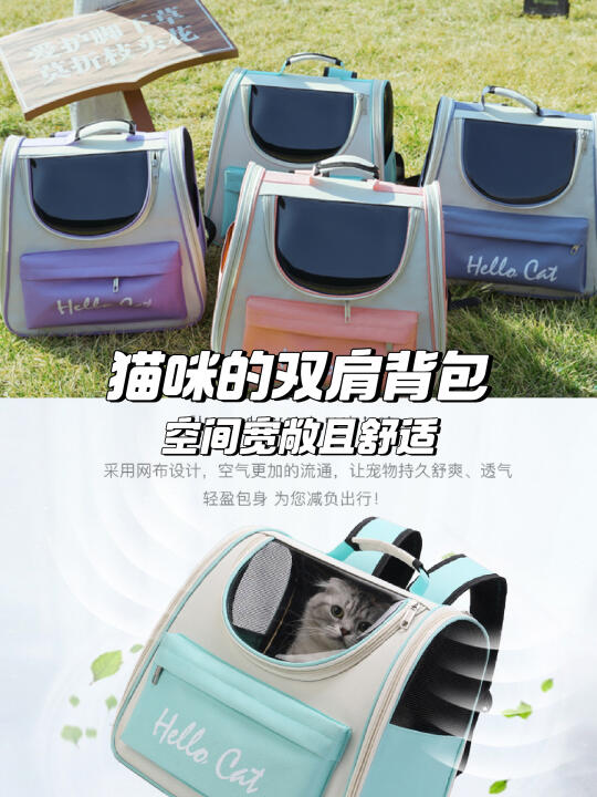猫咪外出必备🎒粉色大容量猫包