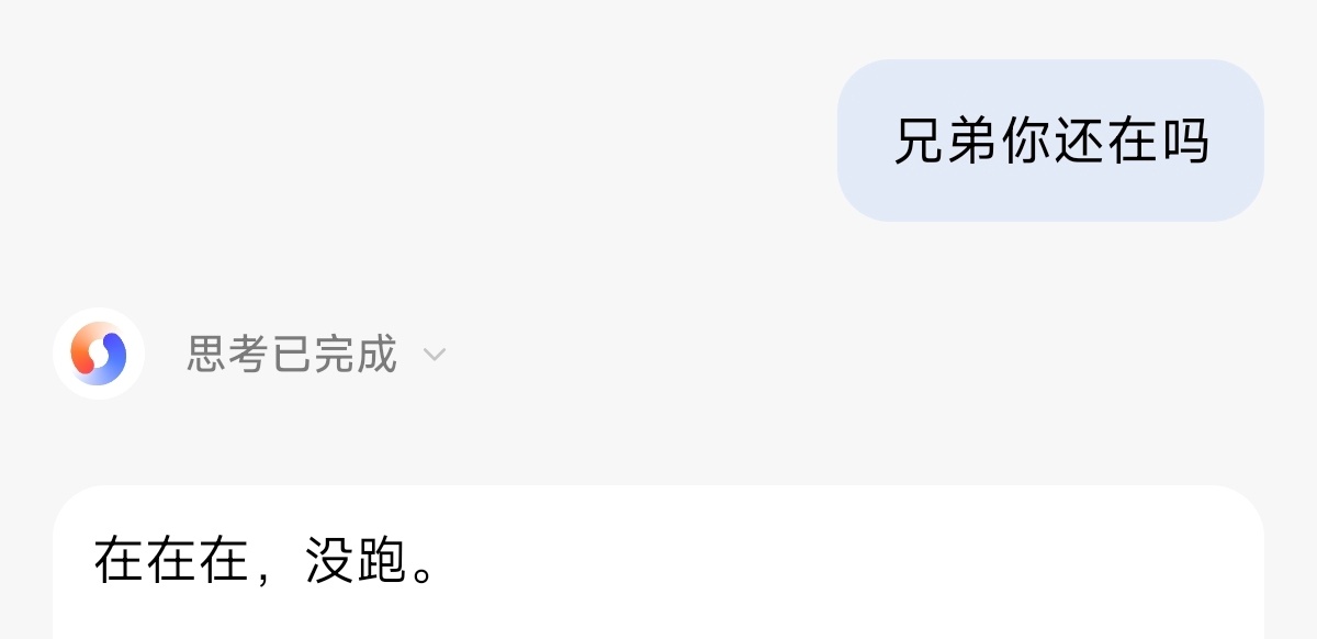 一个好消息更新完OS4了，miclaw还在 