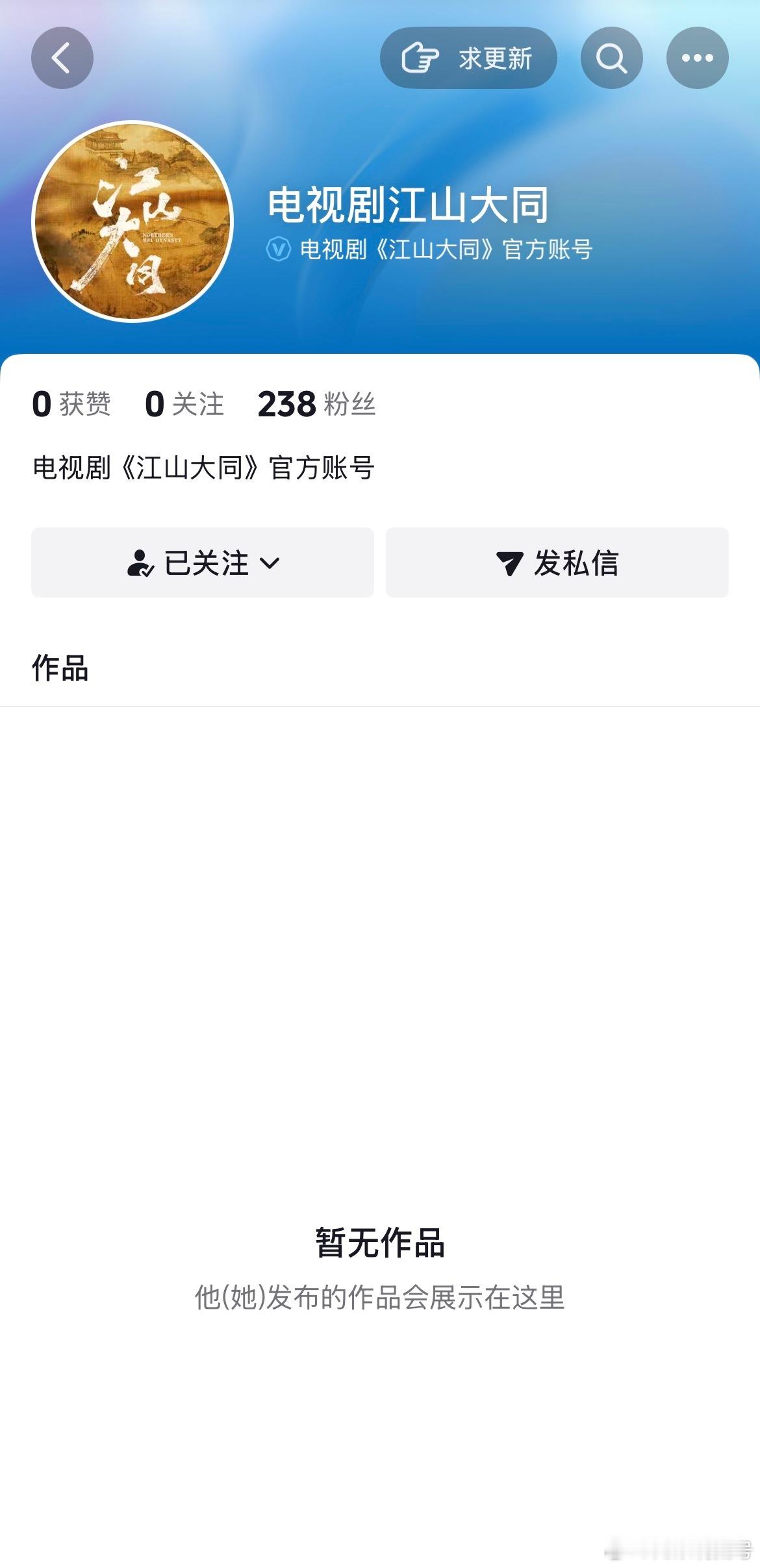 先浅浅祝福发物料能不下架不限流好了