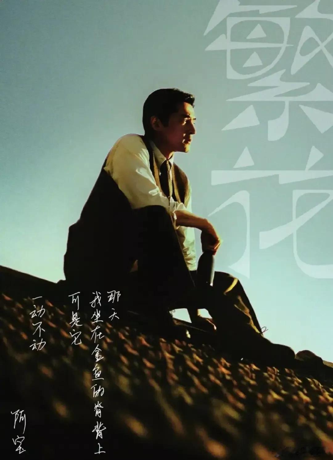 王晶发文盛赞王家卫导演的《繁花》，充分肯定了胡歌、辛芷蕾、唐嫣、游本昌等主演的表