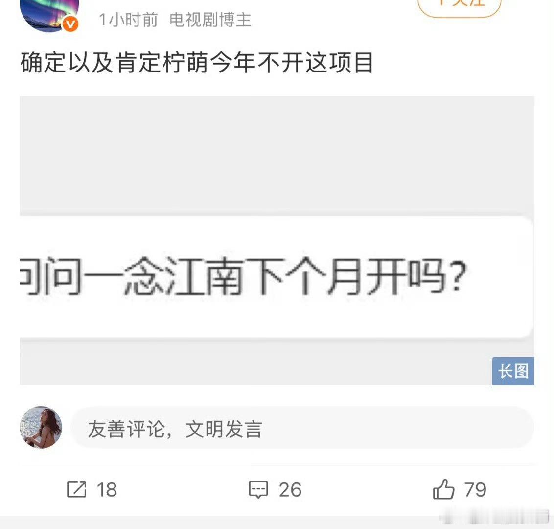 痴情的石榴啊，请在等一世吧 ​​​