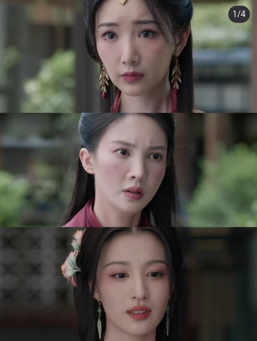 庆余年2的妆造很真实，却被网友吐槽没有美感？