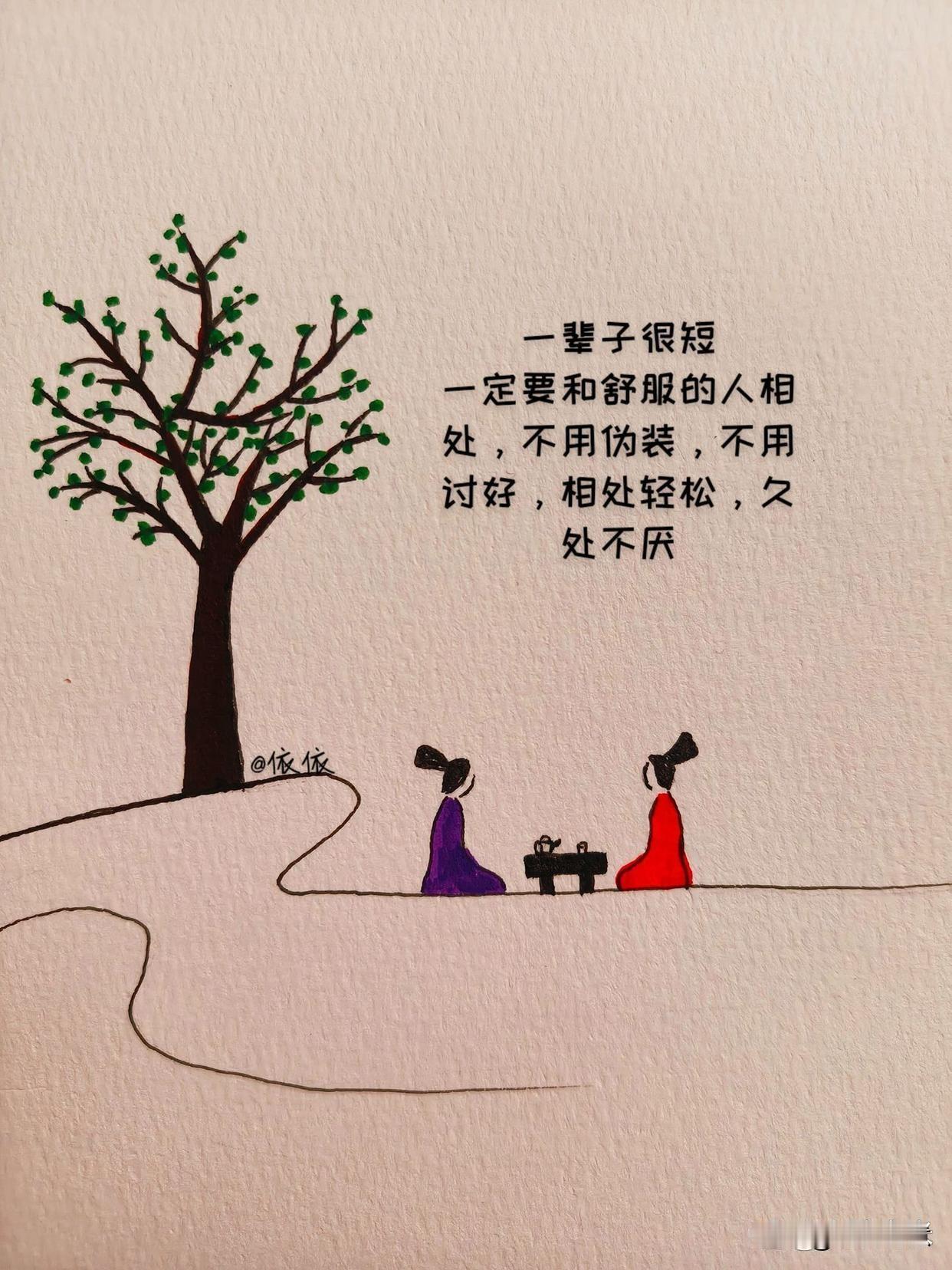 现实生活中人与人之间的信任，没有你，我也是我事情做绝的那一刻，我就不可能再回头看