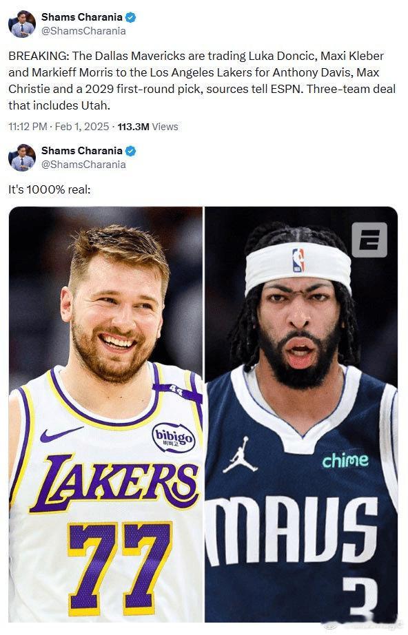 一年前的今天美媒调侃“Shams被盗号了”，东契奇和浓眉互换东家：湖人得到：东契