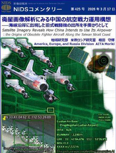 3月17日，日本防卫厅惊呼中方太过分了，将大批歼-6改装成自杀式无人机！

在日