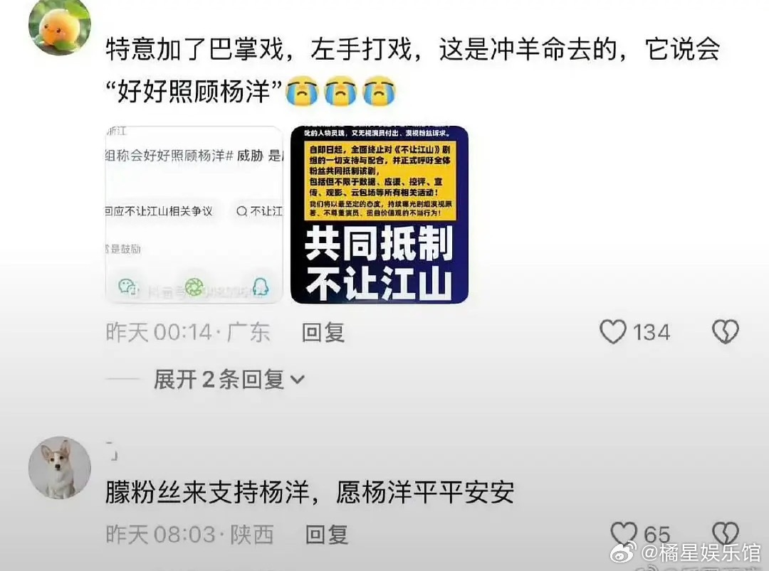 这场闹剧何时才能停止这是在干嘛 