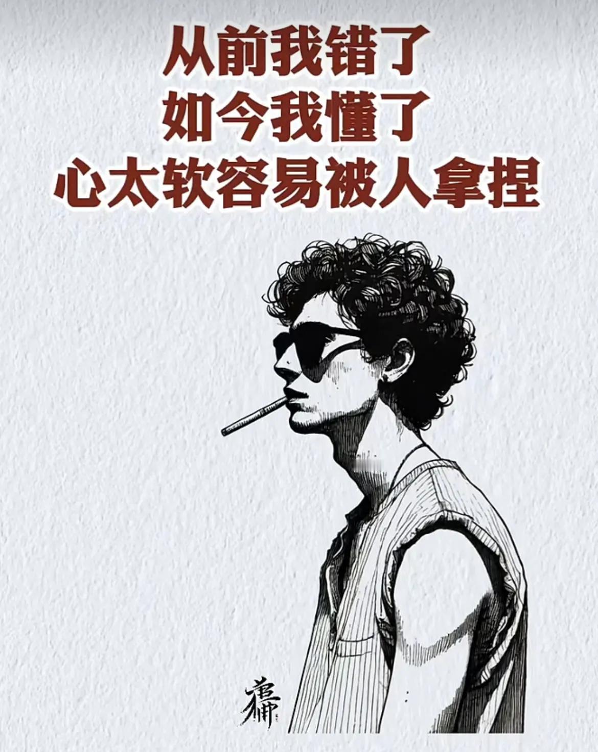我错了，也懂了😉
