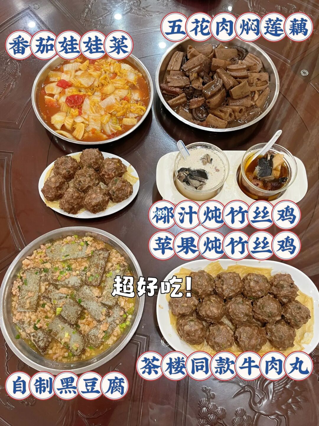在家用电蒸锅复刻茶楼同款牛肉丸👍真的很绝
