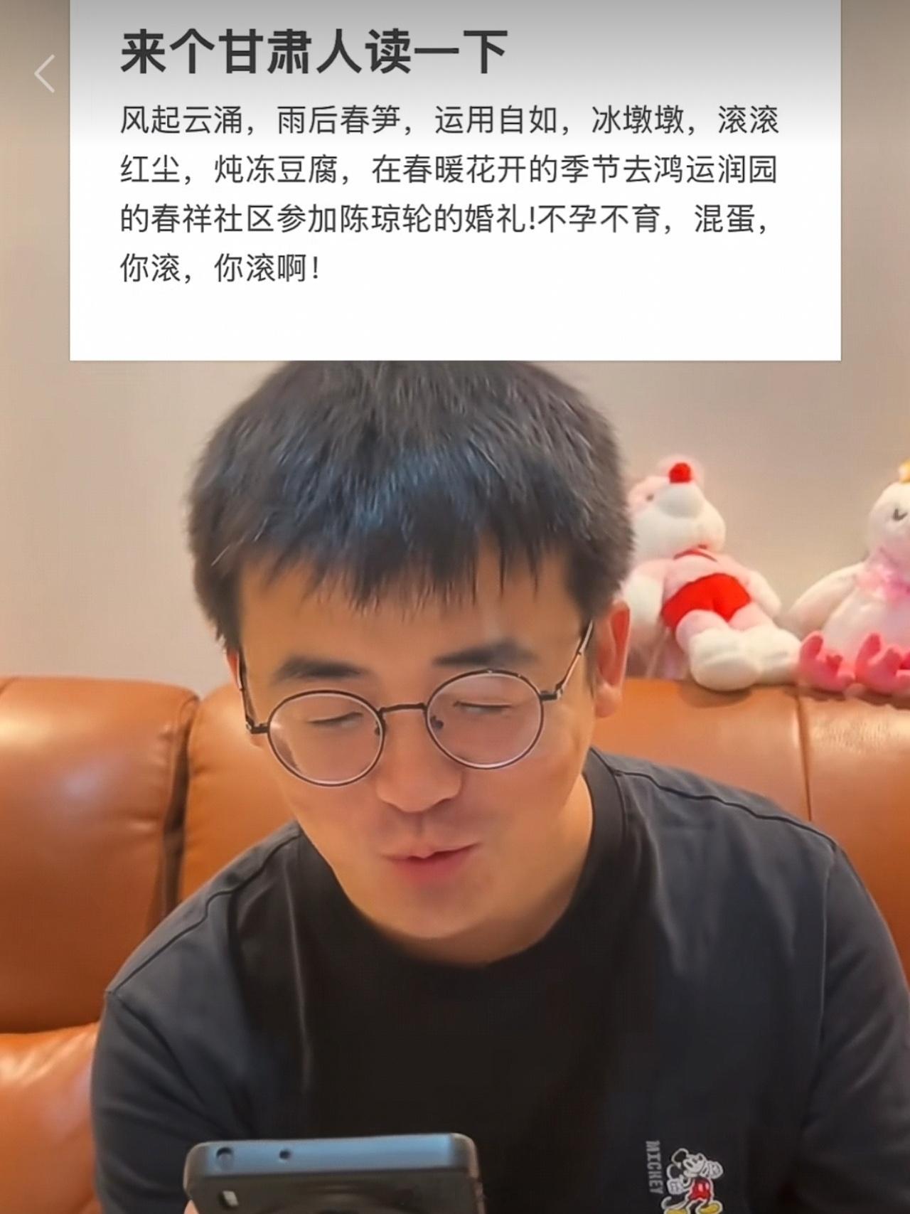 甘肃人说普通话原来这么可爱[笑而不语][笑而不语][笑而不语] ​​​