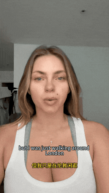 外国女网红自曝在伦敦遭遇男子跟踪：是自我幻想还是真的遍地流氓？近日外国TikTo
