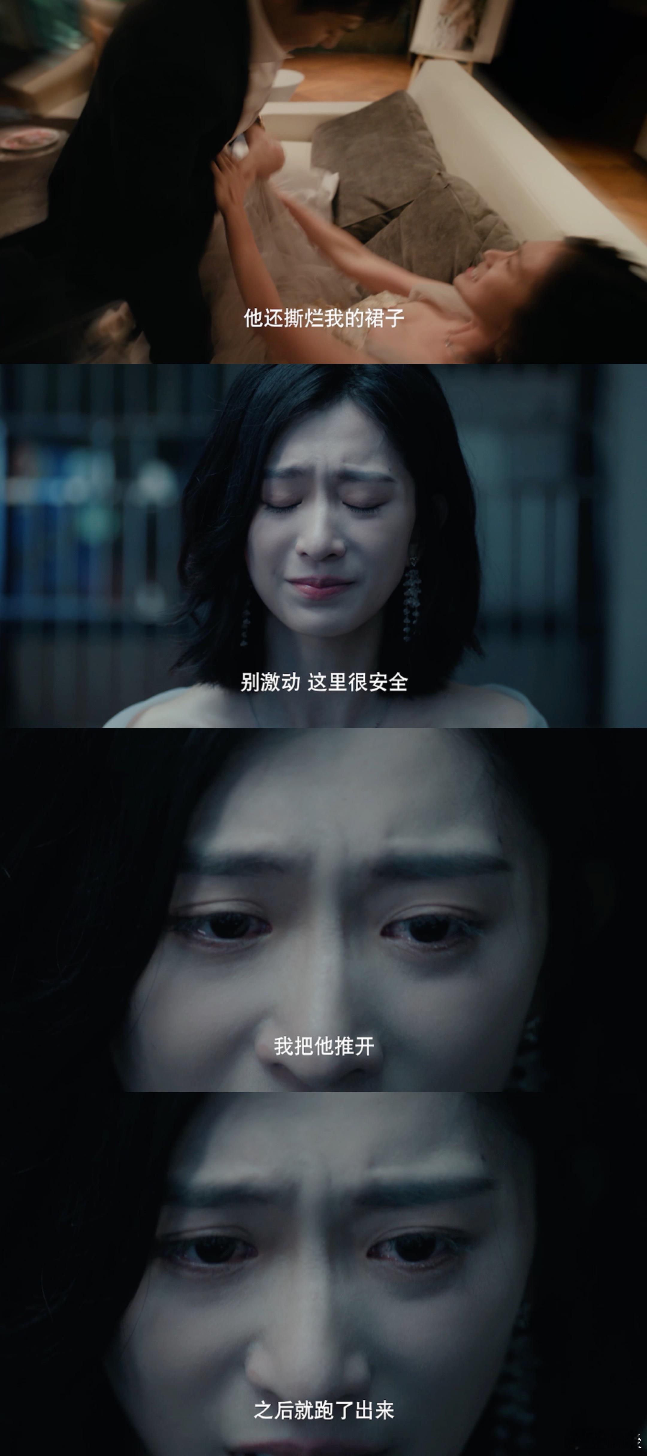 女神蒙上眼全员恶女塑女神蒙上眼 张怡的反差太绝了！温柔外表下藏着锋芒，每一个细节