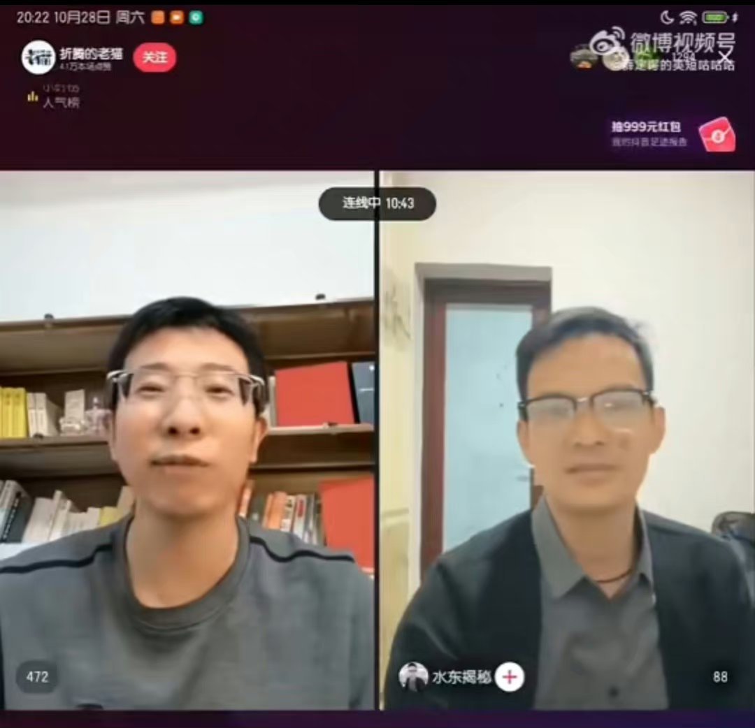 “折腾的老猫”通过造谣的方式抹黑小米集团的品牌、产品，对小米集团造成伤害，小米法