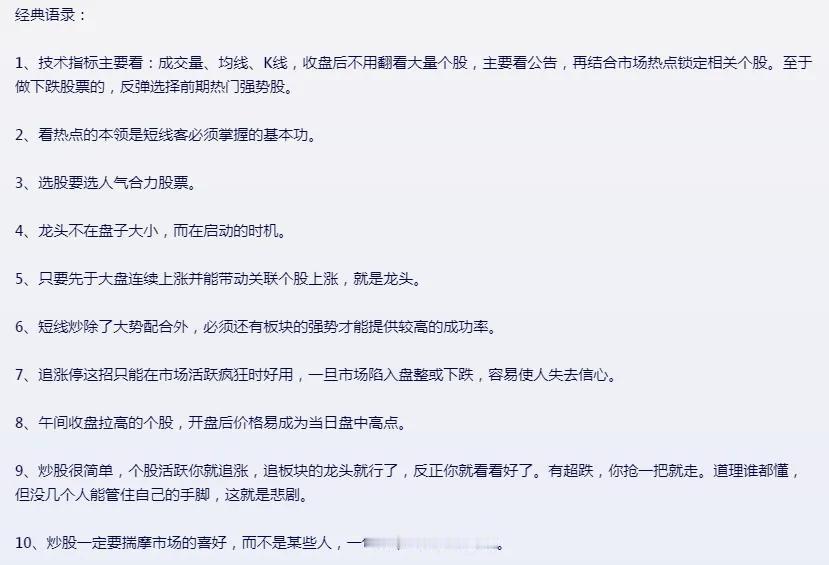 这个人5年破产两次，租房仅15平米，因穷舍不得买5分钱报纸，7年后却创造120倍