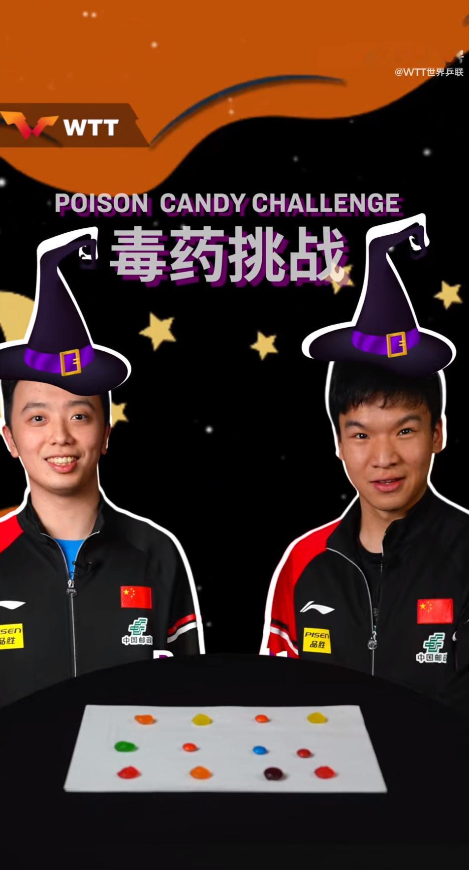 你俩不是女巫 你俩是男巫 ​​​