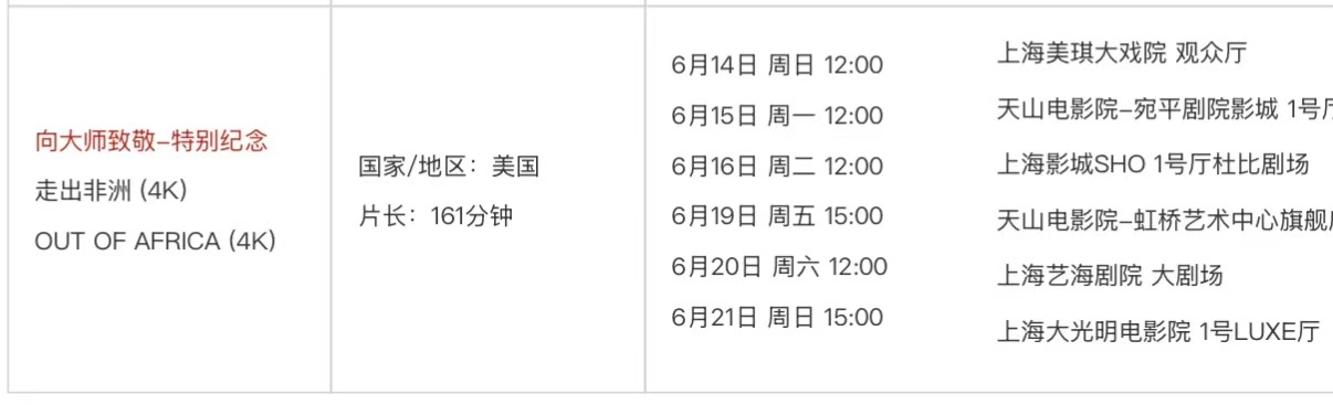 羡慕了 将含泪给我朋友抢