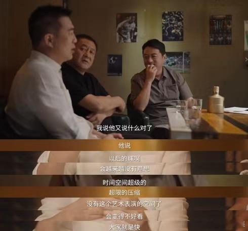 克圣曾预言足球会变得不好看 克鲁伊夫毕生推崇美丽足球，却早已预判足坛会走向功利化