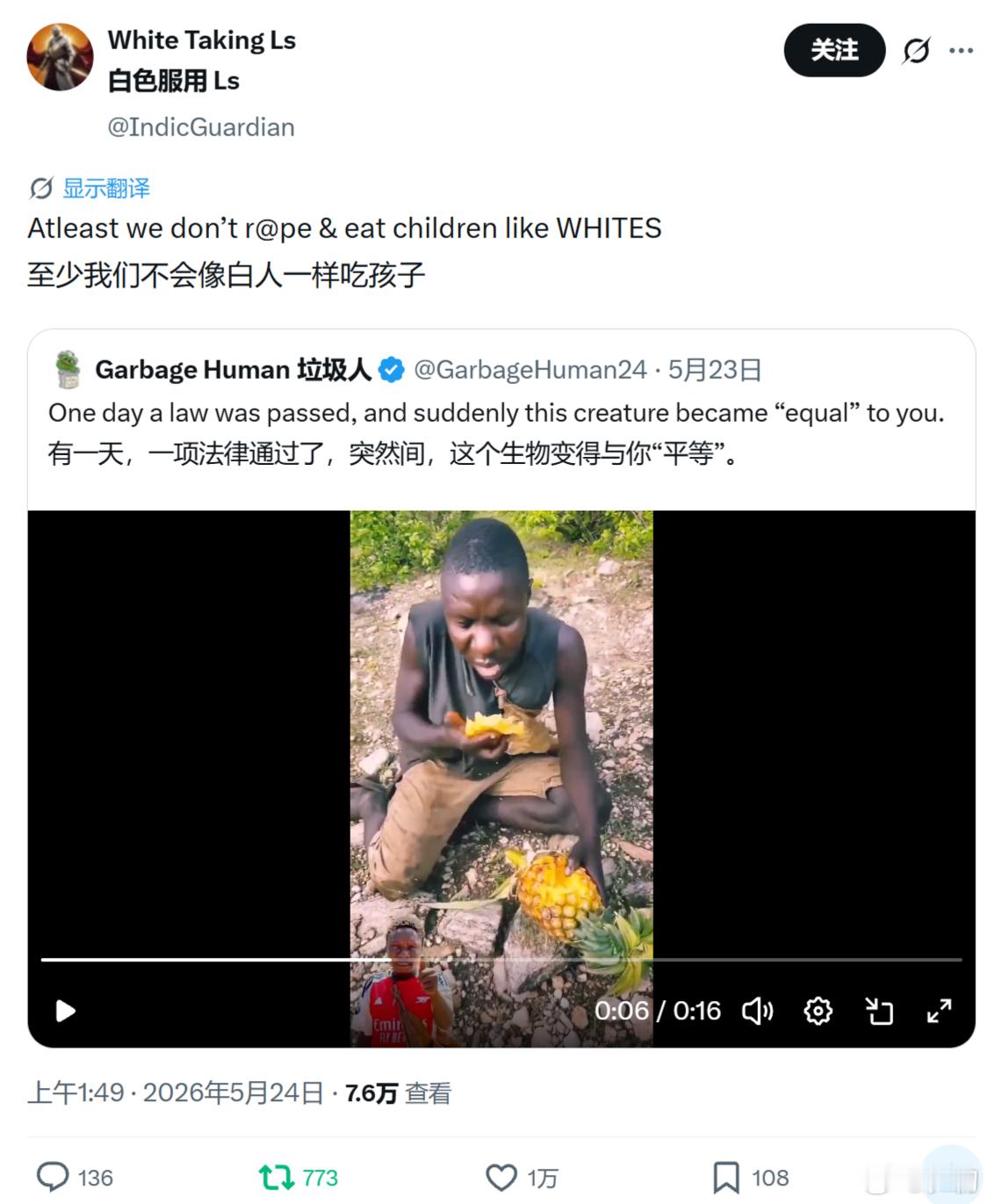 当美国人指责中国人吃狗肉时，我们可以说“至少我们不像美国人一样吃小孩”！