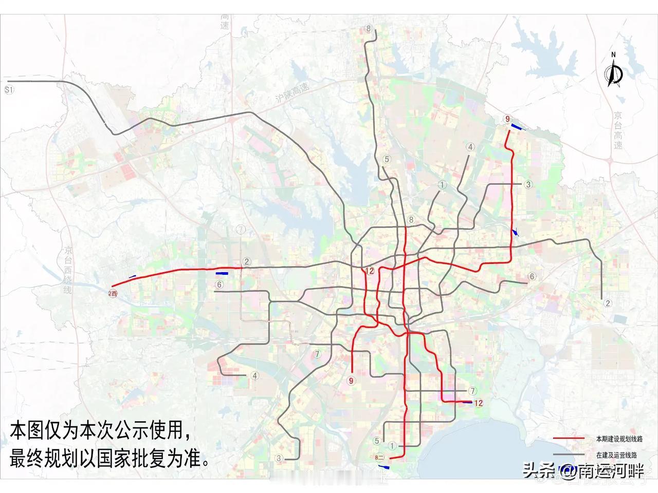 合肥第四轮地铁建设收紧！根据网友发布图片，第四轮地铁规划已经第二次砍掉有关路线。