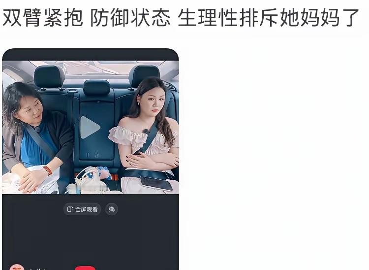 谁能面不改色的看完张家齐妈妈这一段...可终于知道NPD是怎么逻辑自洽了就这么面