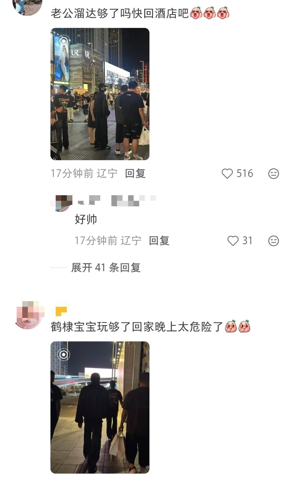 要笑晕在工作室📖的评论区，哈哈哈 