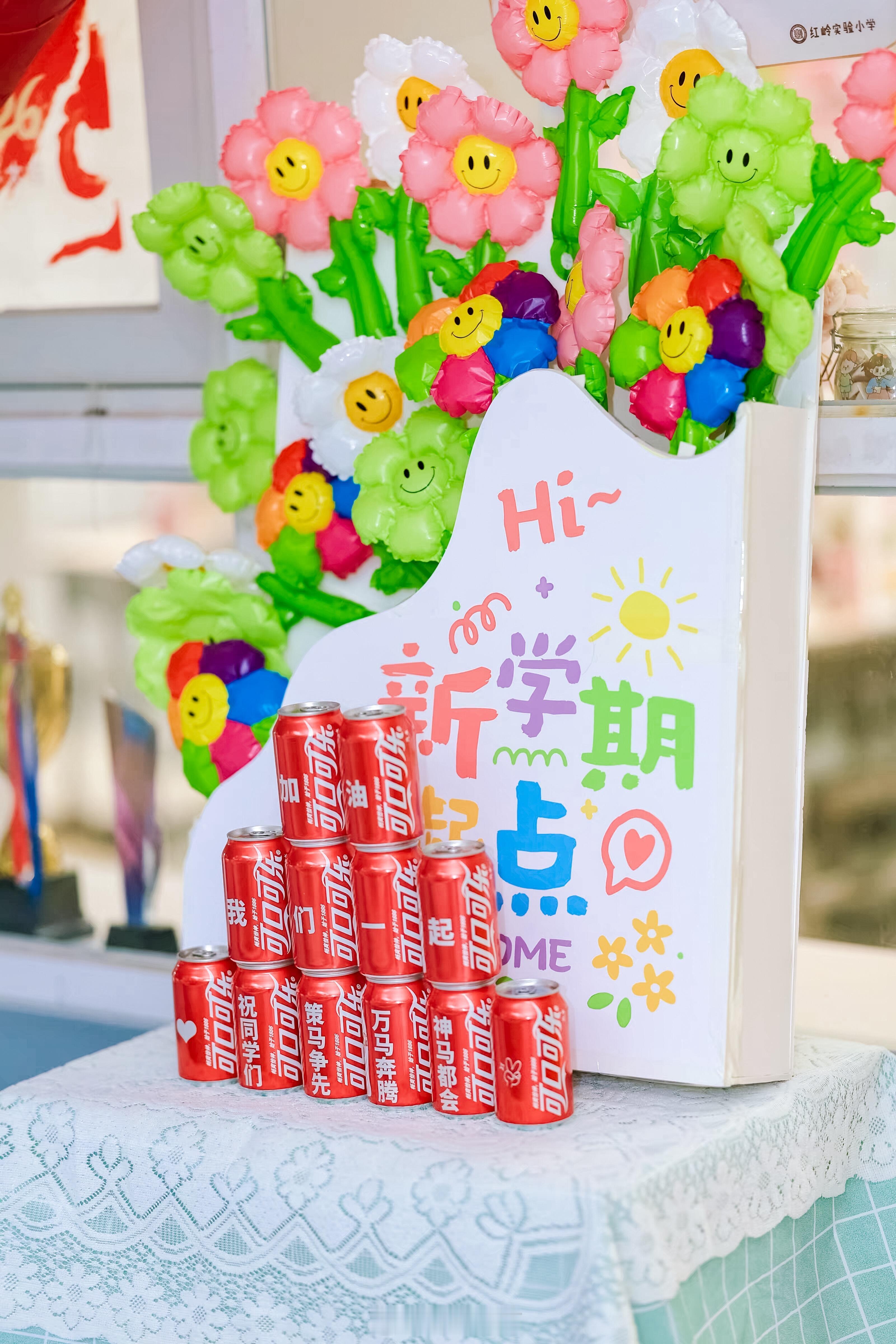 深圳福田红岭实验小学安托山校区的开学氛围。 ​​​