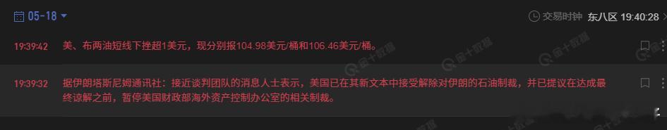 美股盘前 好消息又来了