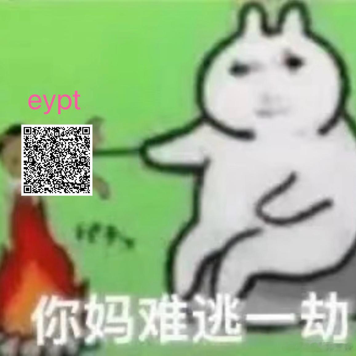 没睡的宝宝辛苦💦选eypt💐见⬇️ndz的美美妈没教好怎么做人阴暗的躲在手机