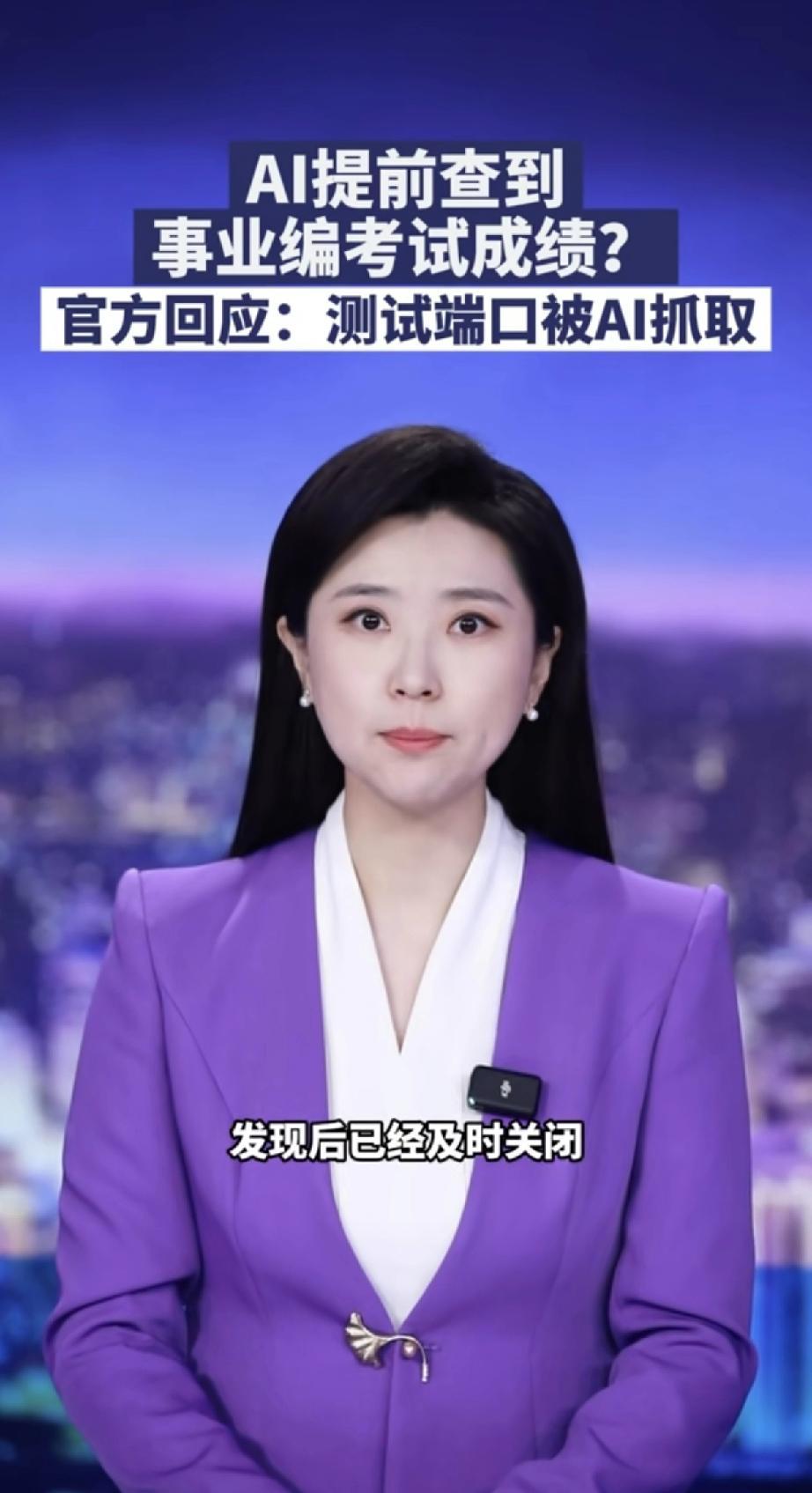 AI应用被提速！预计3个月后迎来新一轮爆发增加，远比2027年应用提前，这一次导