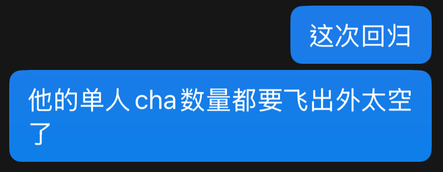 不说不说 