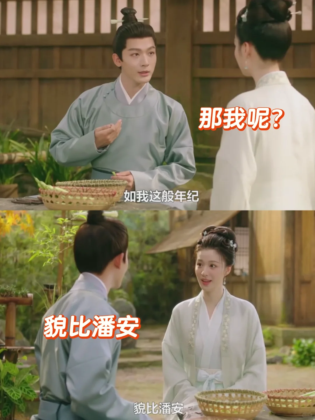 这小两口背后蛐蛐人怎么还捧一踩一的呢❗️