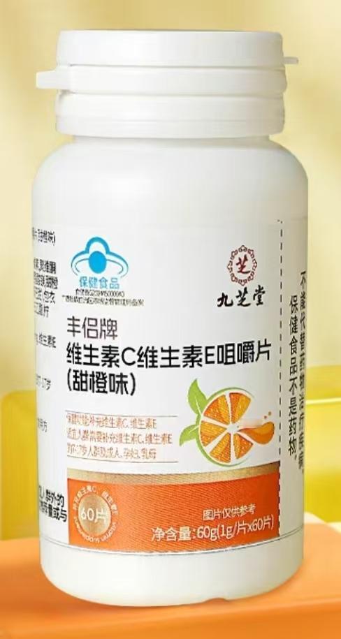 维生素C不是万能药，但确实是健康的“急救包”
1. 免疫力增强剂：
每日100-