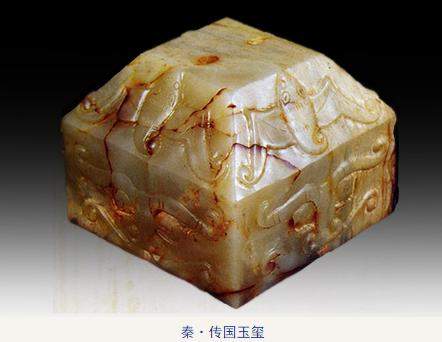 洛阳博物馆辟谣！传国玉玺千年之谜：它是谁造的，又丢在了哪里？