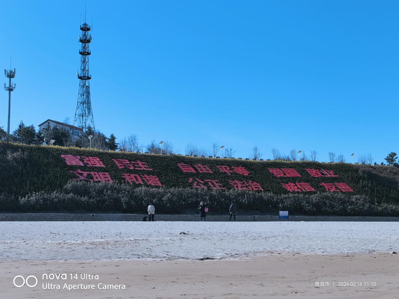 有感
这是我们目前社会的现状，还是需要我们努力奋斗的目标？