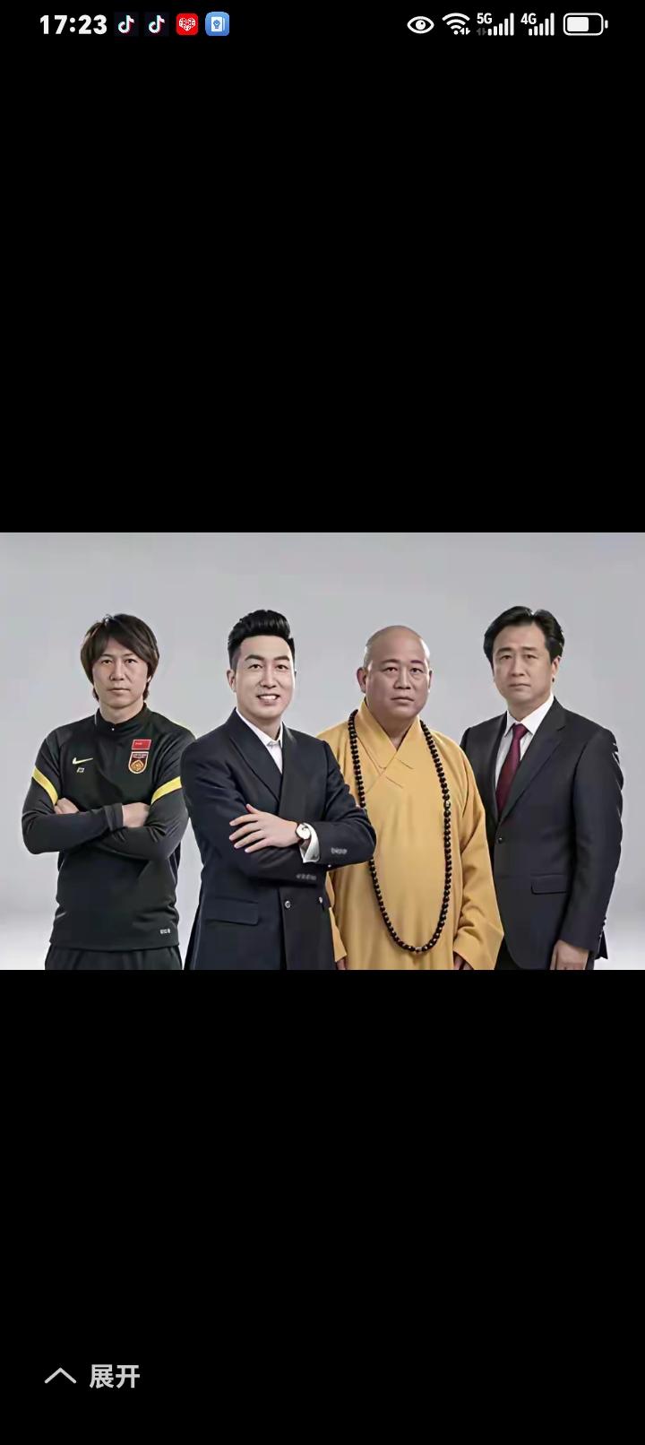 闭关修炼的四大金刚向关外普罗大众问好[呲牙][呲牙][呲牙]