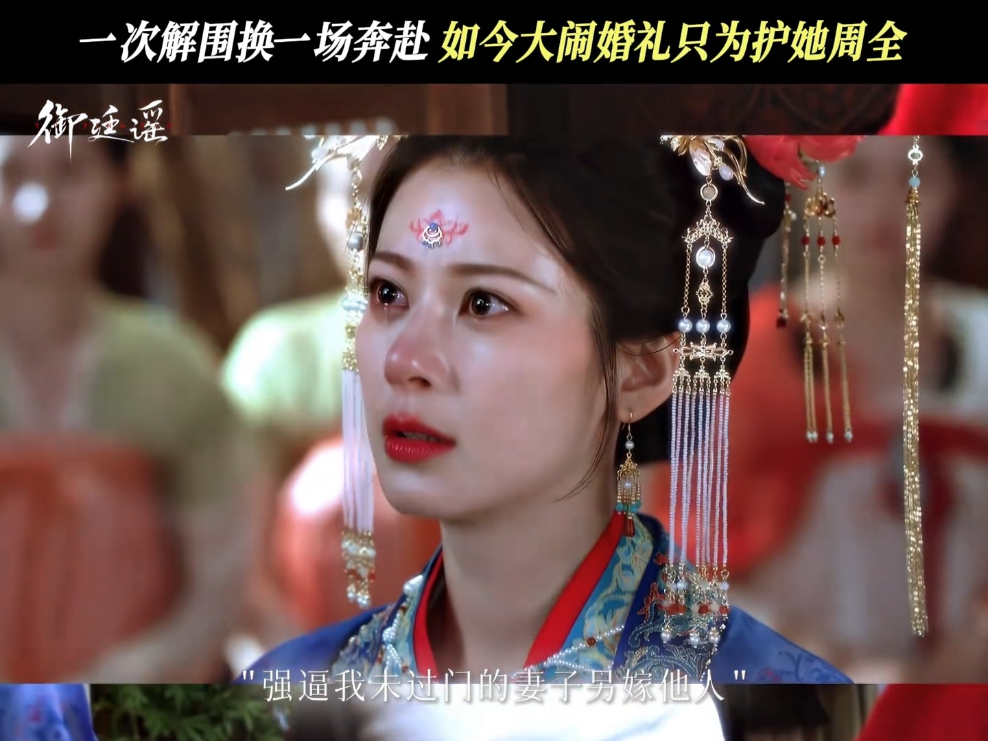 闫玉晨赵昭仪吻戏脸红了谁被沈知书和严馥之甜到！仓促一吻过后两个人害羞窘迫，模样格