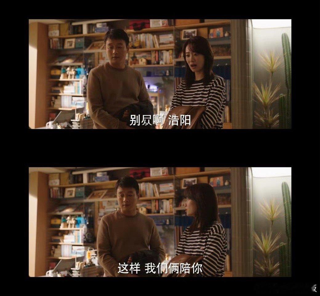 张小斐佟大为双簧式挖坑马思超 哈哈哈，你们两个真的是绝了啊，离婚了这默契还这么好