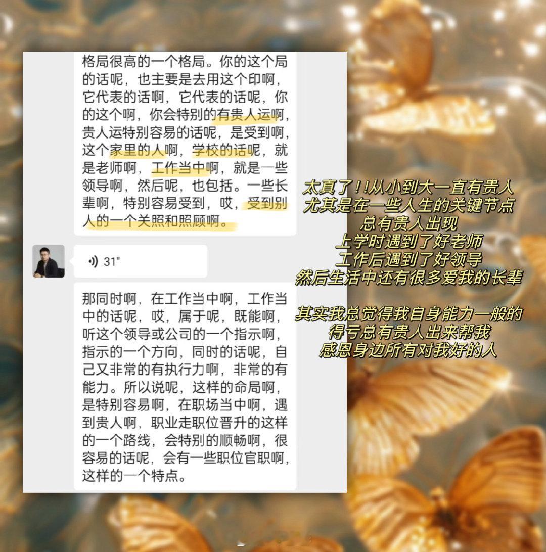 今年突然有一丢丢年龄焦虑，怎么时间过得这么快！！虽然日子平平淡淡，没什么大烦恼，