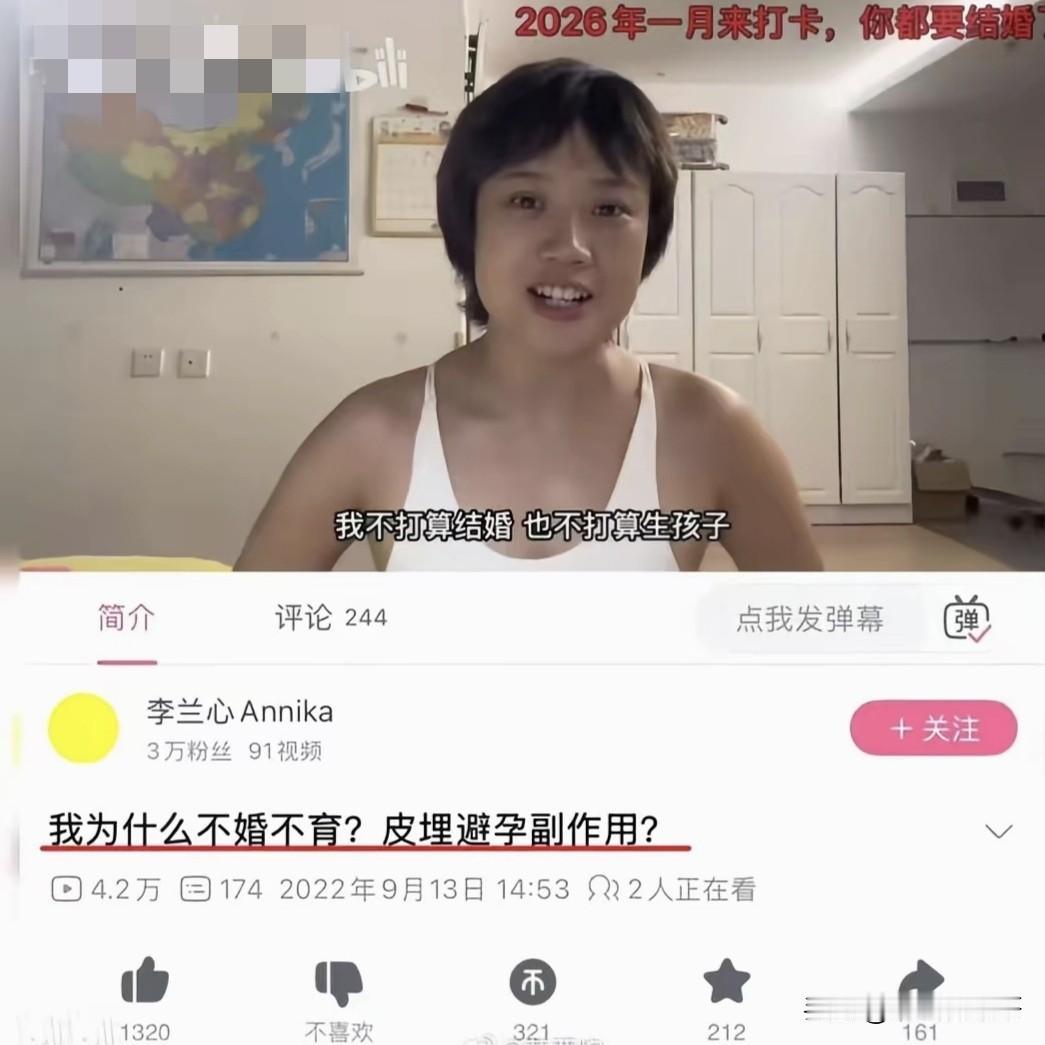 好好看看这种人的嘴脸，一个在国内鼓吹不婚不育，也鼓吹孩子跟随母姓的人，自己最后偷