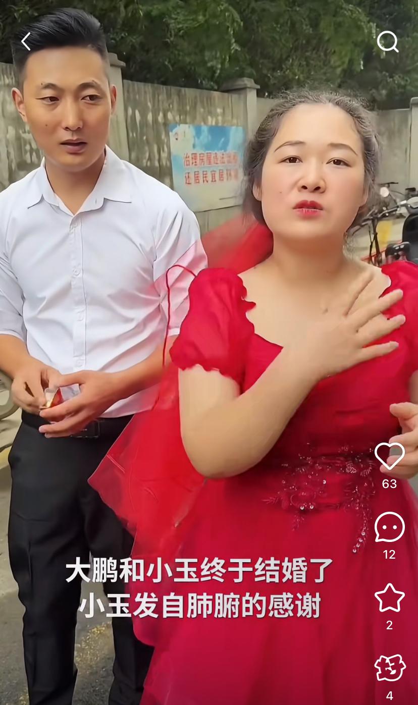 怪不得最近“风扇坏了”的梗没人提了，大鹏和小玉的热度也降了，原来他俩的故事被扒出