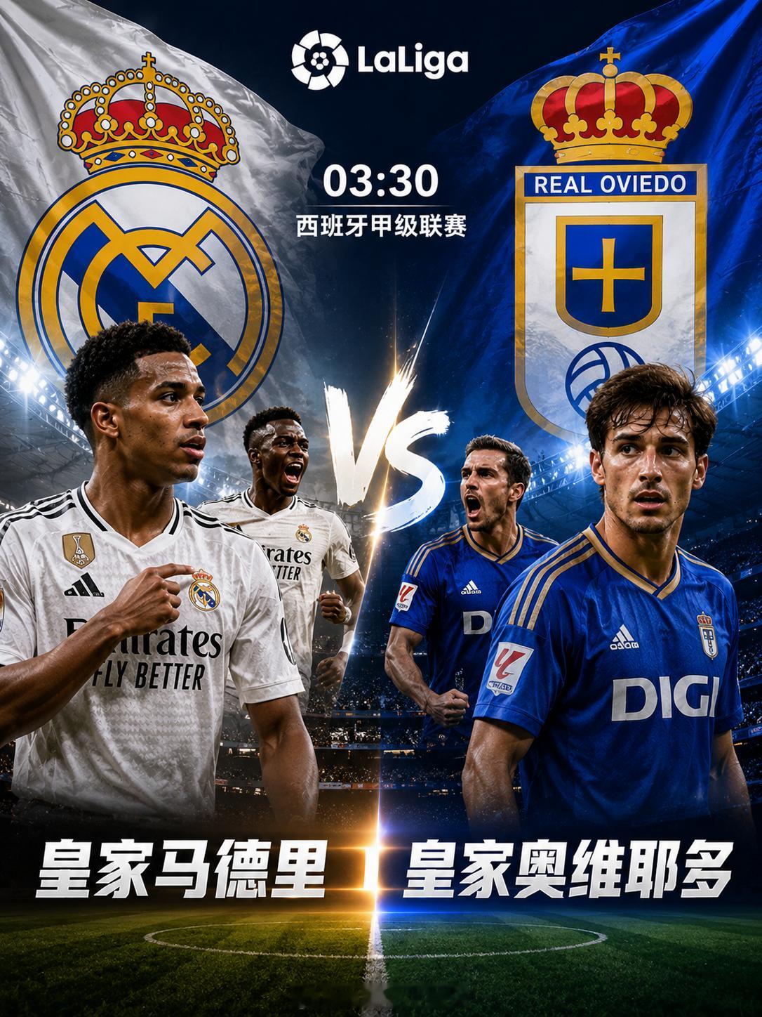 【5月15日 03:30 西甲 皇家马德里 vs 奥维多】数据初盘开出主队 -1