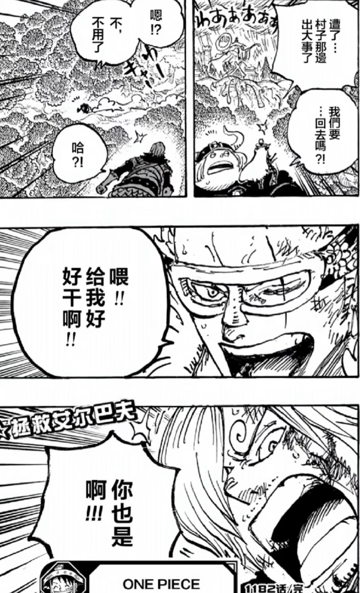 原来藻对厨说好好干的时候也是这个巨人 被这公婆两秀恩爱秀烦了吧哈哈哈………… 