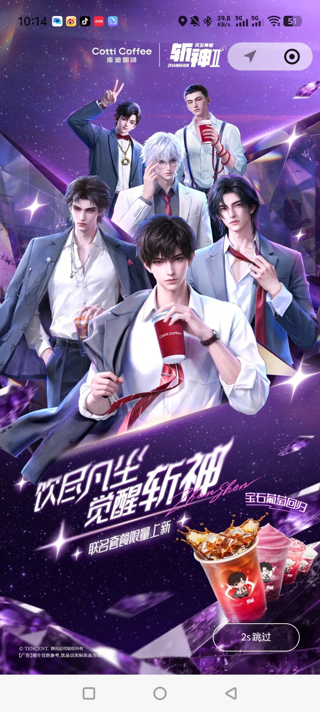 啊啊啊啊啊啊为什么卖这么快沈青竹和王面的都没了