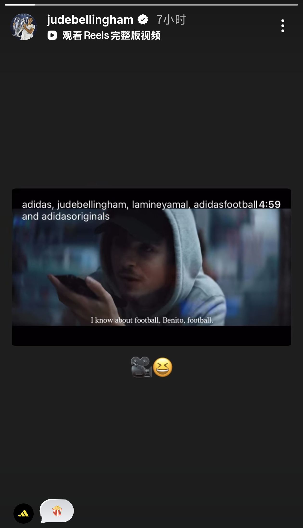 拍电影的朱朱很开心😆贝林厄姆